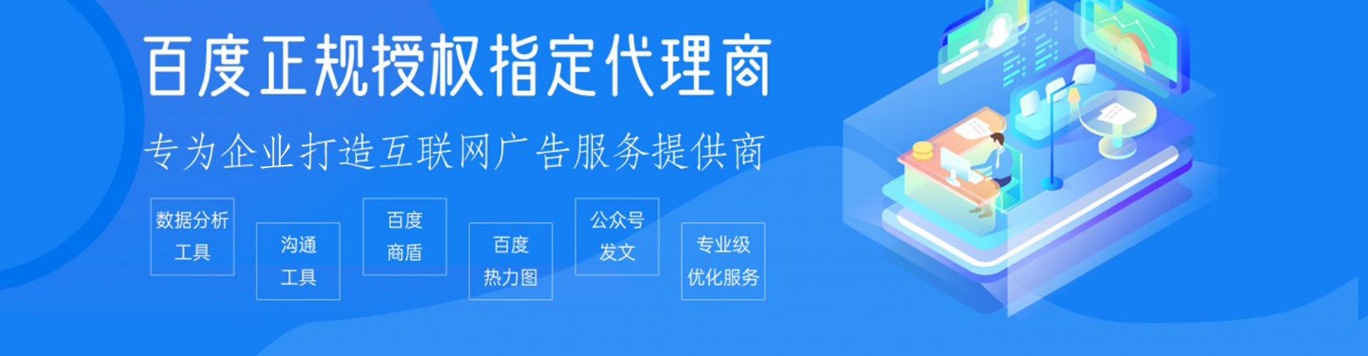 行唐sem专员