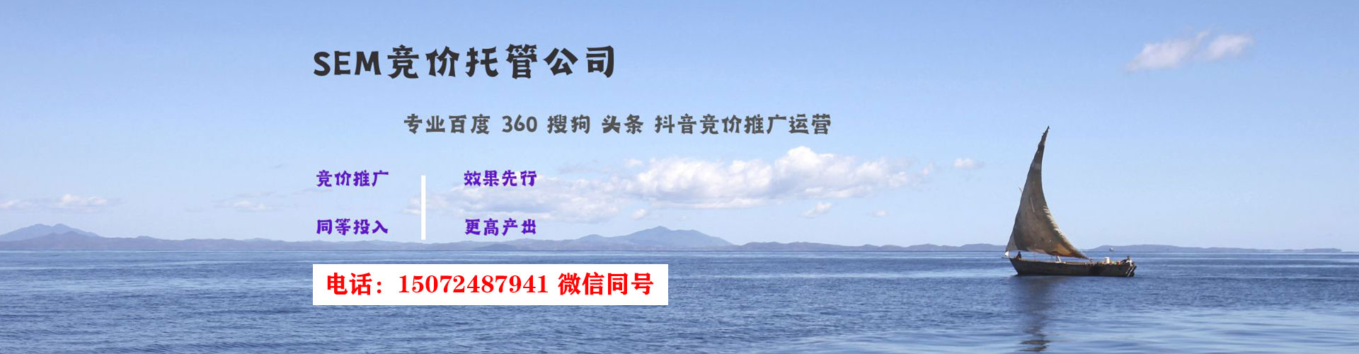行唐竞价广告