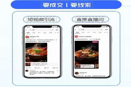 360信息流广告案例分析报告