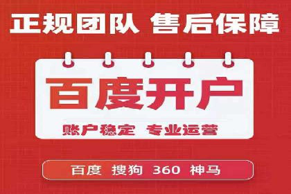 SEM竞价代运营公司案例详解：如何制定有效的竞价策略
