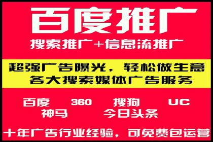 信息流竞价竞争案例：实战解析及启示